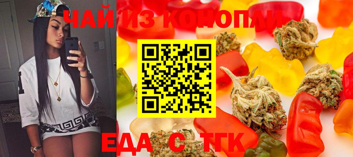 Canna-Cookies марихуана  Вход с VPN  Елизово 