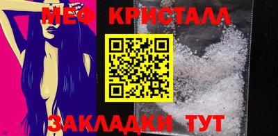 меф VHQ Кумертау