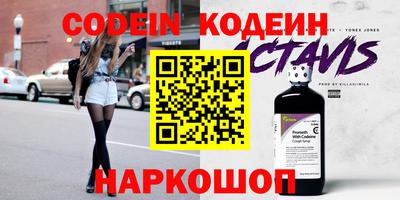 2c-b Кунгур