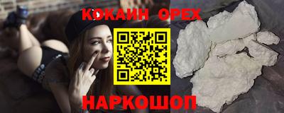 дурь Кулебаки