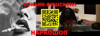 меф VHQ Кумертау