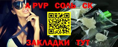 2c-b Кунгур