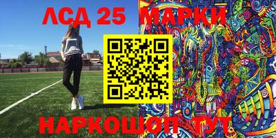 2c-b Кунгур