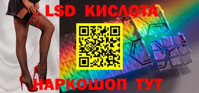 2c-b Кунгур