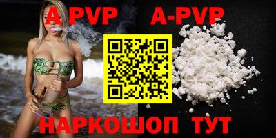 меф VHQ Кумертау