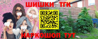 2c-b Кунгур