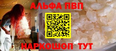 меф VHQ Кумертау