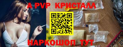 2c-b Кунгур