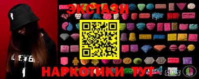 меф VHQ Кумертау
