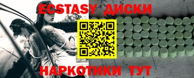 2c-b Кунгур