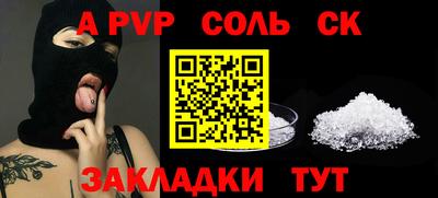 меф VHQ Кумертау