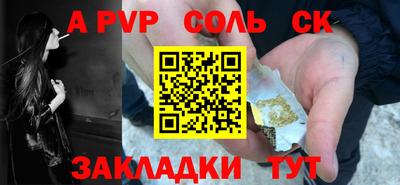 меф VHQ Кумертау