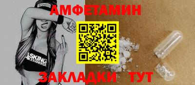 меф VHQ Кумертау