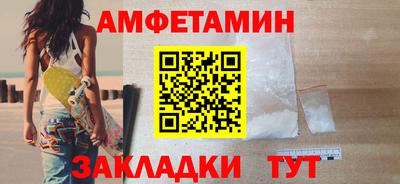 2c-b Кунгур