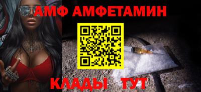 меф VHQ Кумертау
