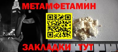 2c-b Кунгур