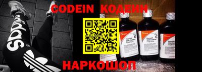 шишки Лесосибирск