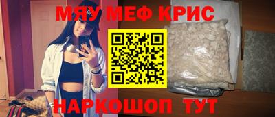 шишки Лесосибирск