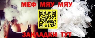 2c-b Кунгур