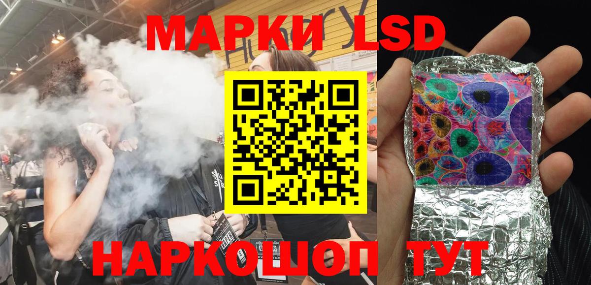 Наркотические марки  Вход с VPN  Елизово  где купить наркоту  Марки 25I-NBOMe 1,5мг 
