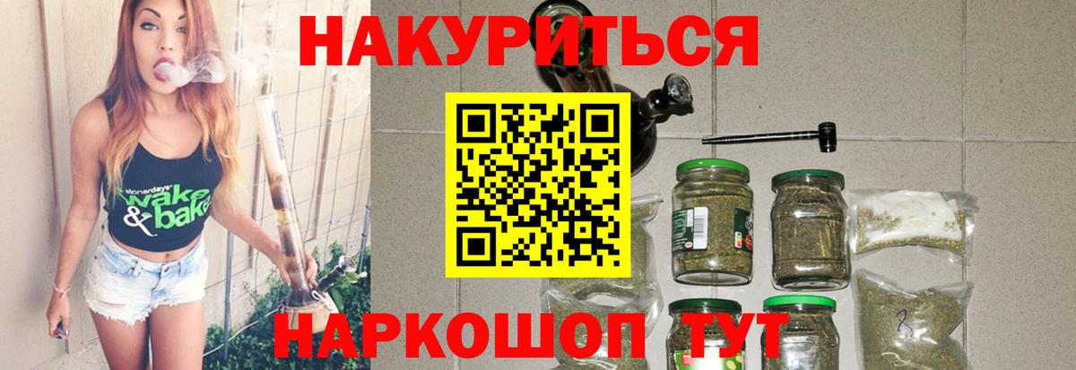 Елизово  МАРИХУАНА конопля  Бошки марихуана Ganja  Бошки марихуана план  Вход с VPN 