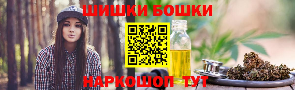 Марихуана Amnesia Елизово